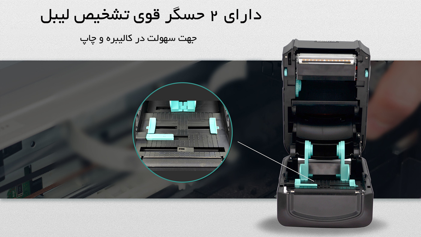 لیبل پرینتر گینشا سری APEX مدل GA-3406T - تصویر 5