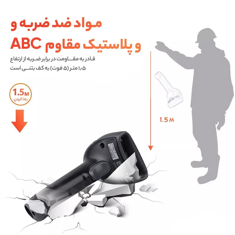 بارکدخوان دستی Honeywell مدل Hyperion 1300G