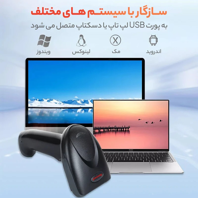 بارکدخوان دستی Honeywell مدل Hyperion 1300G